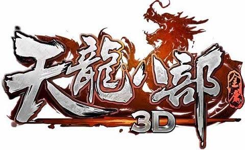 手游天龙八部3d开服表大全,天龙八部手游3d开区表