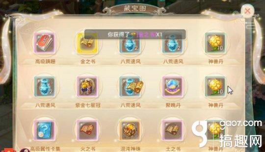 大话西游手游答题器大全,大话答题器手机版