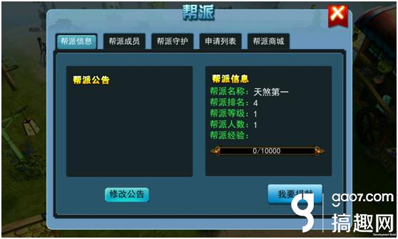 天煞 游戏,lol手游天煞