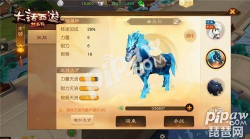 大话西游手游女魔转什么好玩,大话手游女魔转什么好