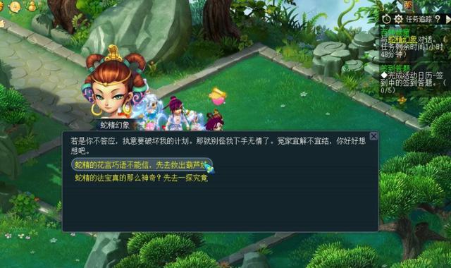 梦幻西游手游转移,梦幻手游pc端安装教程