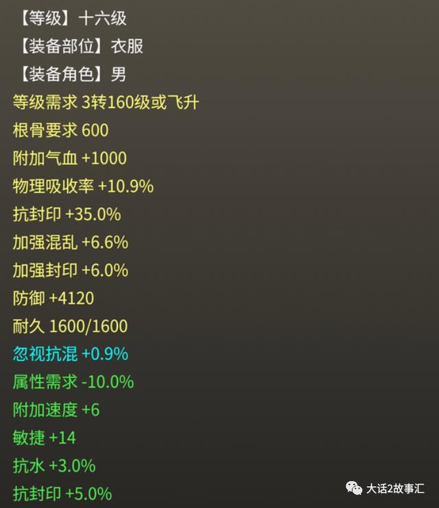 大话西游手游新区不带仙器,大话西游手游新区仙器多少钱