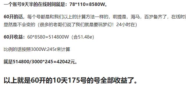 3k版梦幻西游手游,梦幻西游手游3k版本