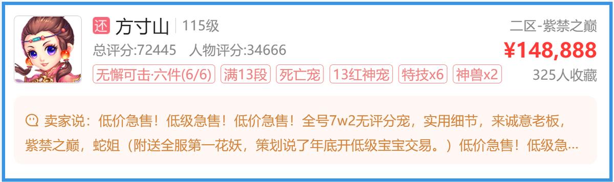 梦幻手游用户名不存在怎么回事,梦幻手游账号不存在
