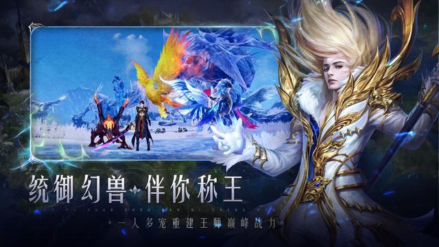 征途手游怎么快速升级,征途手游怎么快升50