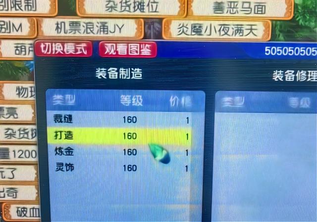 梦幻西游手游每天抓多少次鬼啊,梦幻西游手游一天可以抓鬼多少次