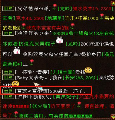 大话西游手游跑环任务,大话西游手游自动跑环