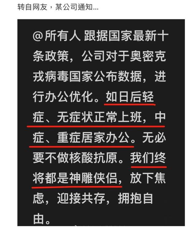 神雕侠侣2运营活动是什么,神雕侠侣手游每日活动