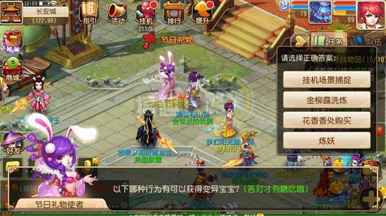 梦幻西游手游69狮驼岭攻略,手游69狮驼岭攻略