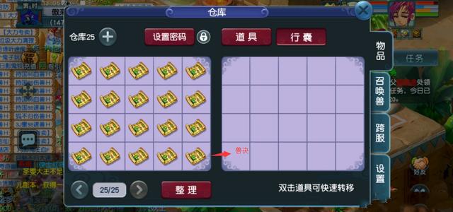 梦幻西游手游指定交易1000元,梦幻西游手游指定购买