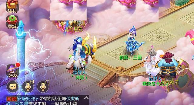 梦幻西游手游每日必做,梦幻西游手游每日都做什么