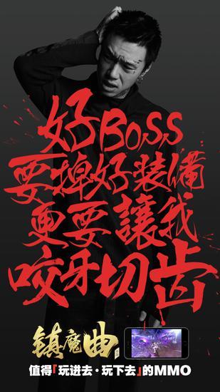 镇魔曲手游账号转移,镇魔曲手游合区列表