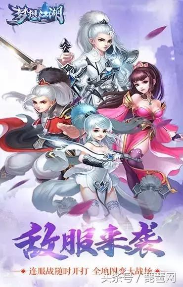 九游新破天一剑手游下载,新破天一剑手游版