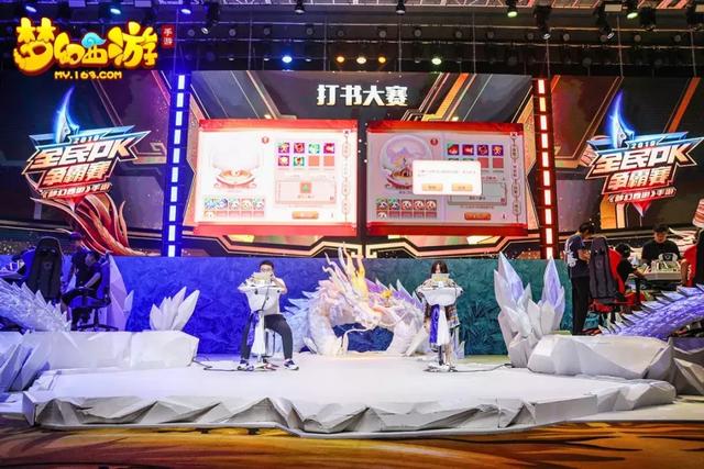 梦幻西游手游魔王寨PK,梦幻西游手游魔王pk
