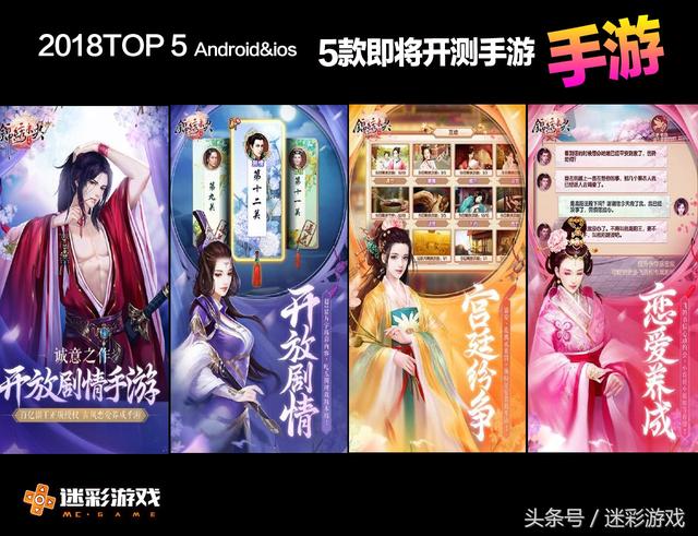 最新公测的手游,即将公测的手游大作