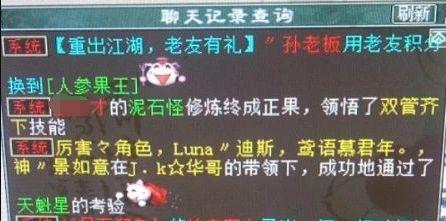 大话西游手游全血泥巴,大话手游泥巴攻略