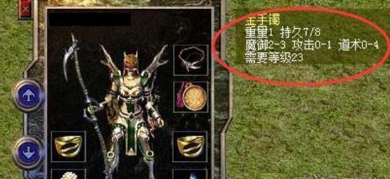 传奇手游极品首饰合成攻略大全,传奇手游合成饰品