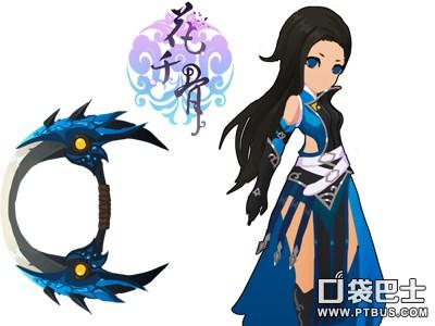 手游花千骨礼包激活码在哪,花千骨手游礼包激活码2018