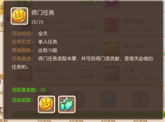 梦幻手游挣金币攻略,梦幻西游平民赚钱攻略