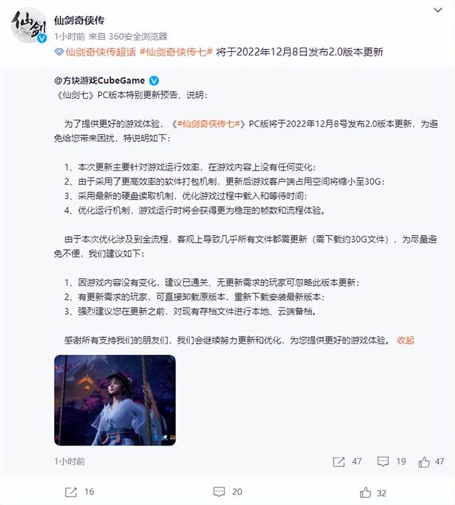 仙剑奇侠传手游怎么升级,仙剑奇侠传手游多少级能进入