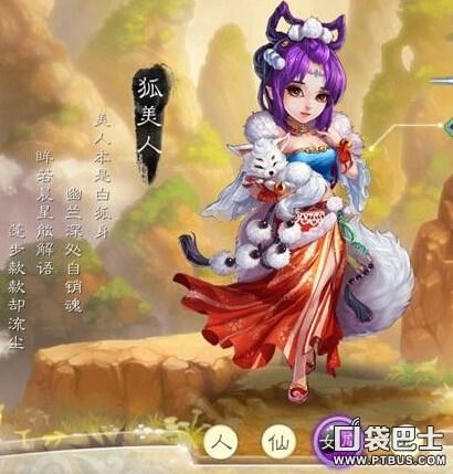 大话西游手游龟丞相技能选择,大话手游龟丞相技能