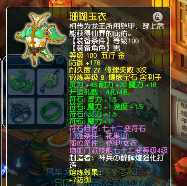 梦幻手游极品龙宫排行榜,梦幻最强龙宫