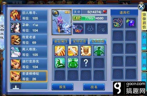 神武手游天宫技能介绍,神武手游天宫坐骑被动