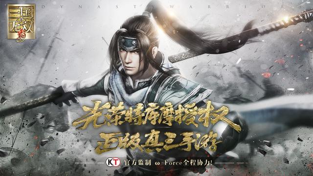 手机游戏水浒无双,水浒无双单机手游