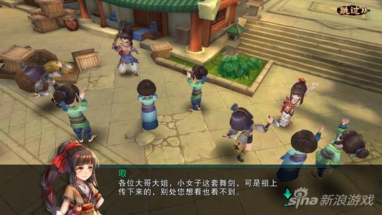 仙剑奇侠传五前传手游官网,仙剑5手游官网