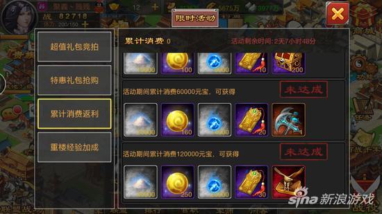七雄争霸重楼排阵,七雄争霸手游布阵