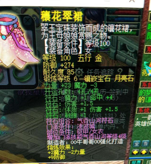 梦幻西游手游版礼包,梦幻礼包怎么领取