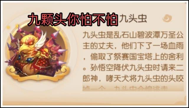 梦幻西游手游秒4宝宝,梦幻西游手游代秒