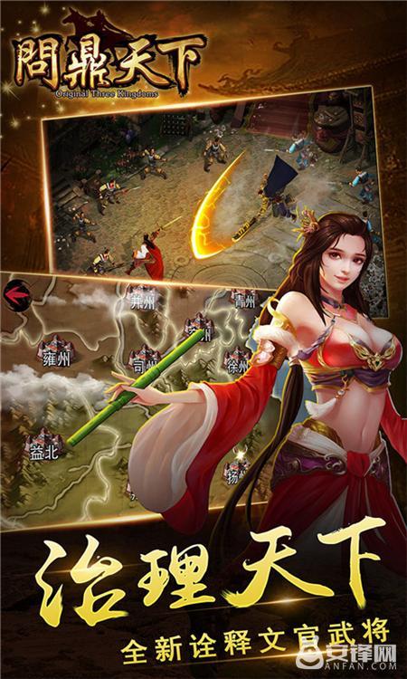 问鼎天下手游竞技场在哪,问鼎天下手游