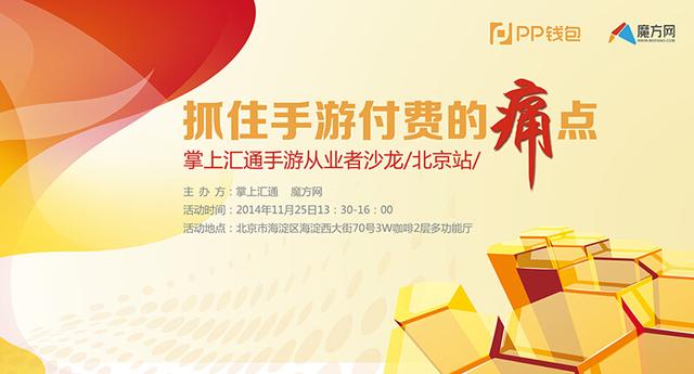 手机游戏话费充值,哪些手游可以用话费充值