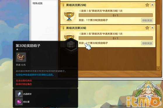 冒险岛的兑换码,冒险岛手游兑换码在哪里