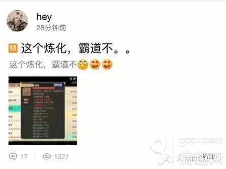 大话西游手游转生后装备怎么弄,大话西游手游转生后如何处理装备
