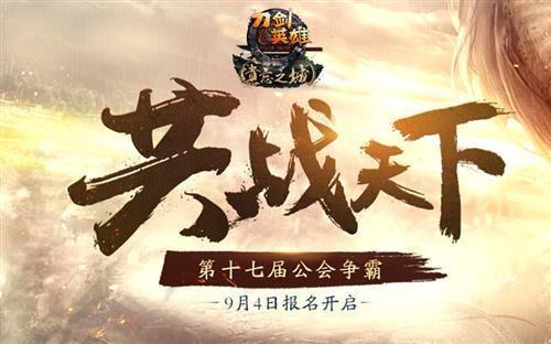 神武手游哪年公测的,神武手游哪一年公测