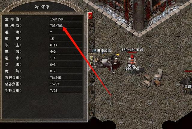 热血传奇虹魔手镯,热血传奇游戏手游虹魔指环