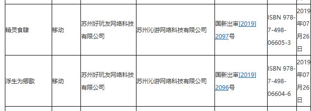 清宫q传手游,宫廷q传手游官网