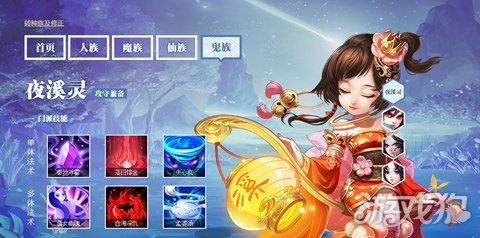 手游大力魔带什么宝宝好,手游大力魔怎么培养