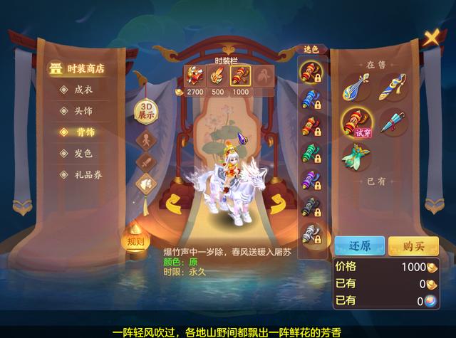 神武手游盘丝加点2017怎么加,神武盘丝怎么加点最好最厉害