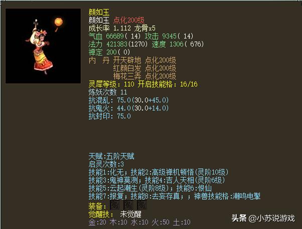 大话西游手游服务器区别,大话西游手游服务器选择