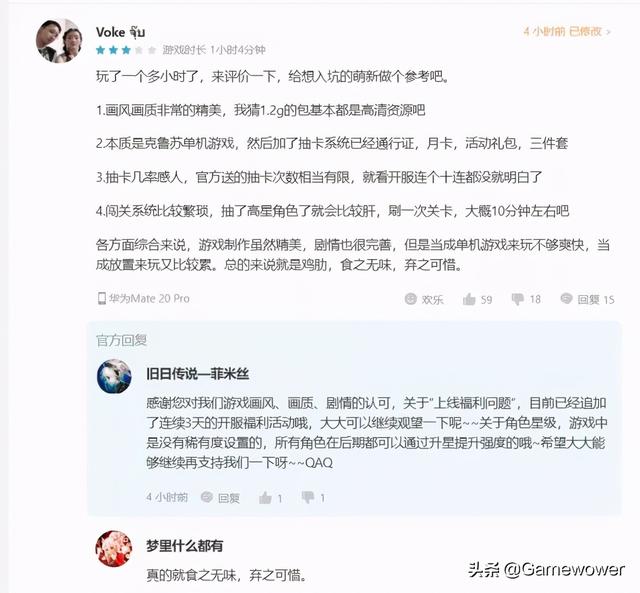 玩平台手游是真的吗还是假的,中国手游交易平台是真的吗