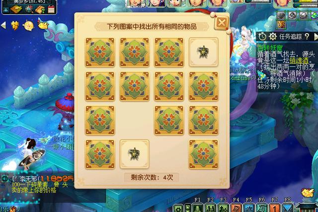 梦幻西游手游转移,梦幻手游pc端安装教程