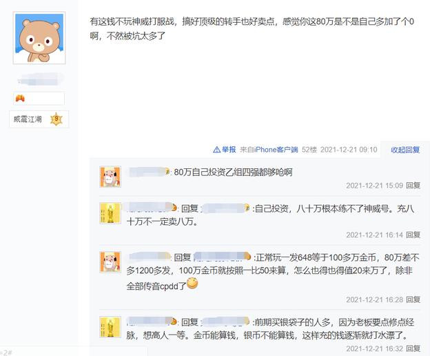 梦幻西游手游一天有多少活力,梦幻西游 精力
