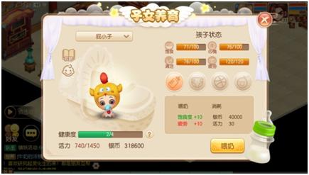 诛仙手游免费离线挂机版,离线挂机手游