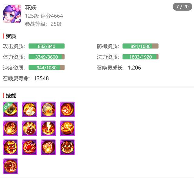 梦幻手游用户名不存在怎么回事,梦幻手游账号不存在