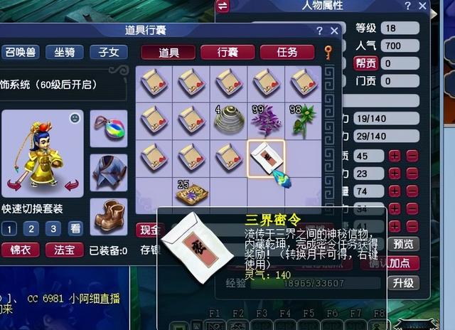 梦幻西游手游ios公测礼包在哪,梦幻西游手游礼包兑换码