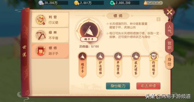 时空之隙网易梦幻西游手游,网易梦幻手游