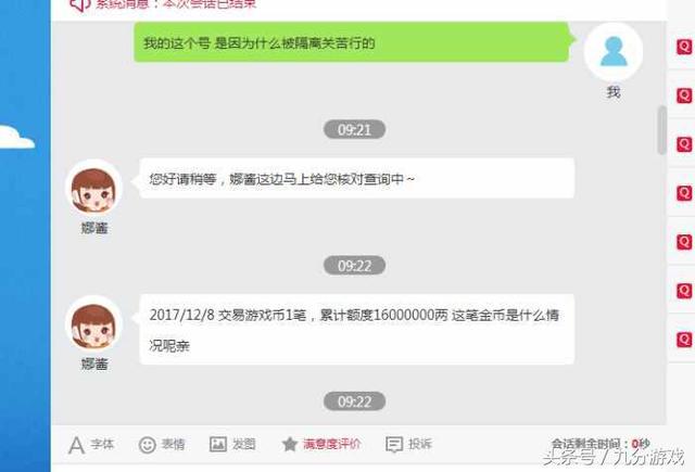 梦幻西游手游客服,梦幻西游手游客服在哪